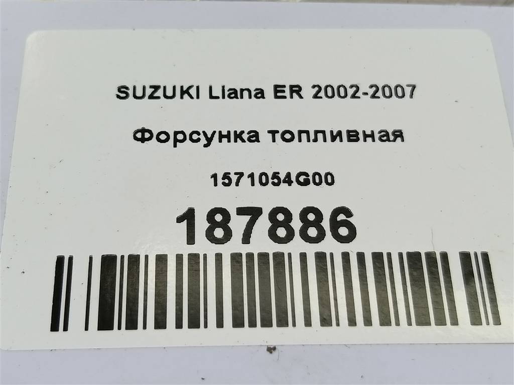 форсунка топливная SUZUKI LIANA  1571054G00, 630 рублей, Москва