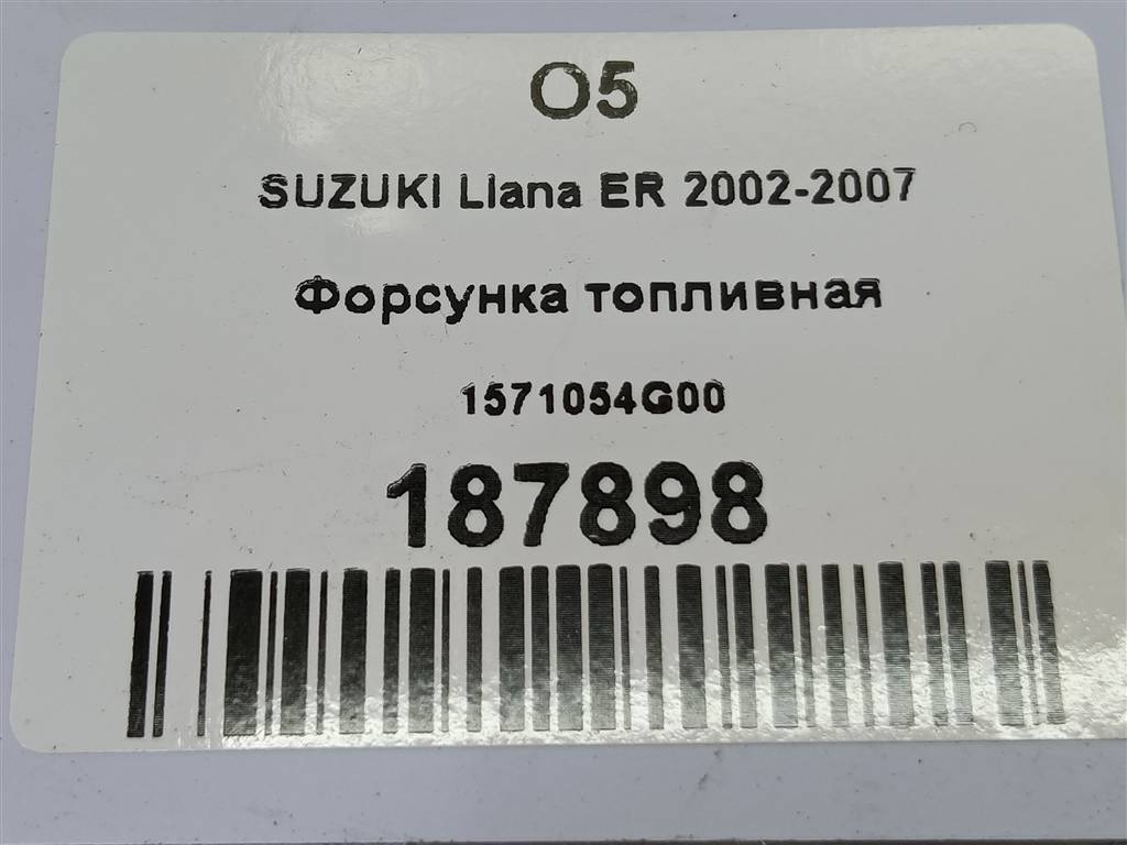 форсунка топливная SUZUKI LIANA 1.6 MT (106 л.с.)Liana  I рестайлинг (2004—2008) Универсал 1571054G00, 630 рублей, Москва