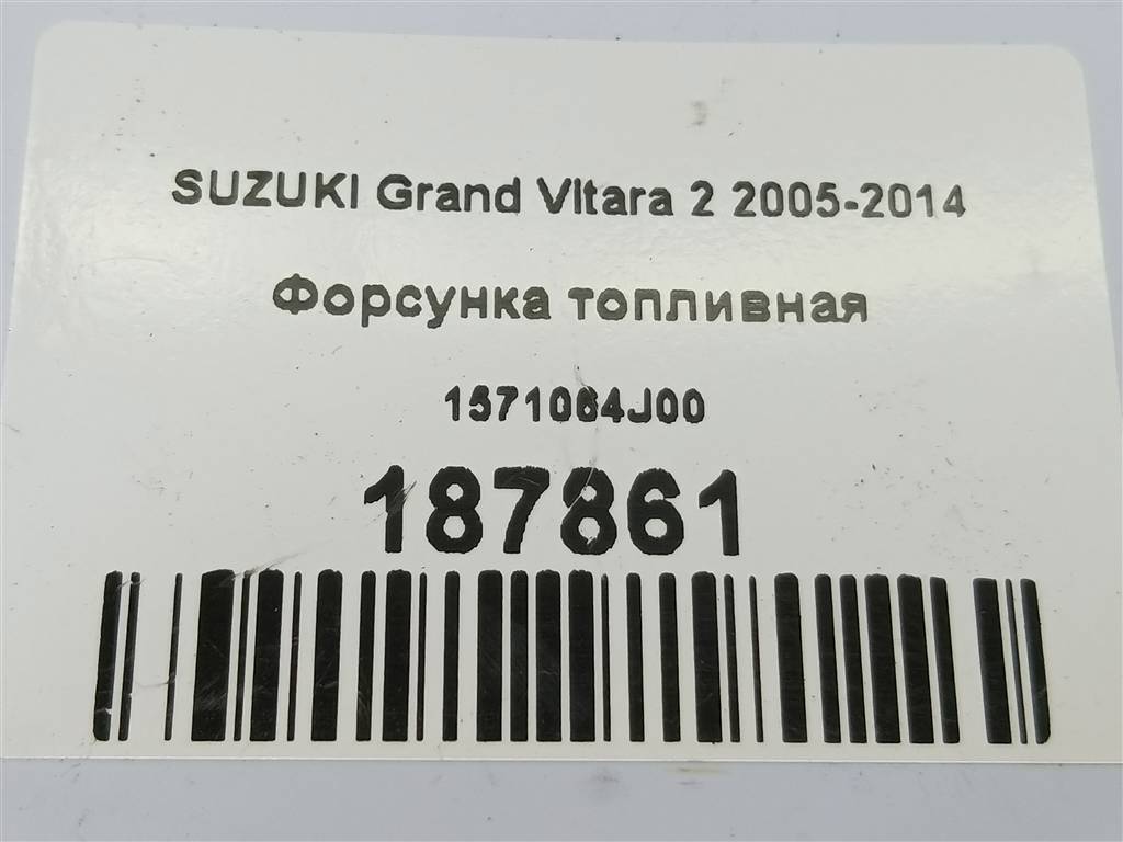 форсунка топливная SUZUKI Grand Vitara  1571064J00, 630 рублей, Москва