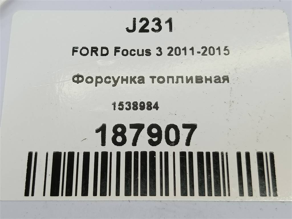 форсунка топливная FORD Focus  1538984, 980 рублей, Москва