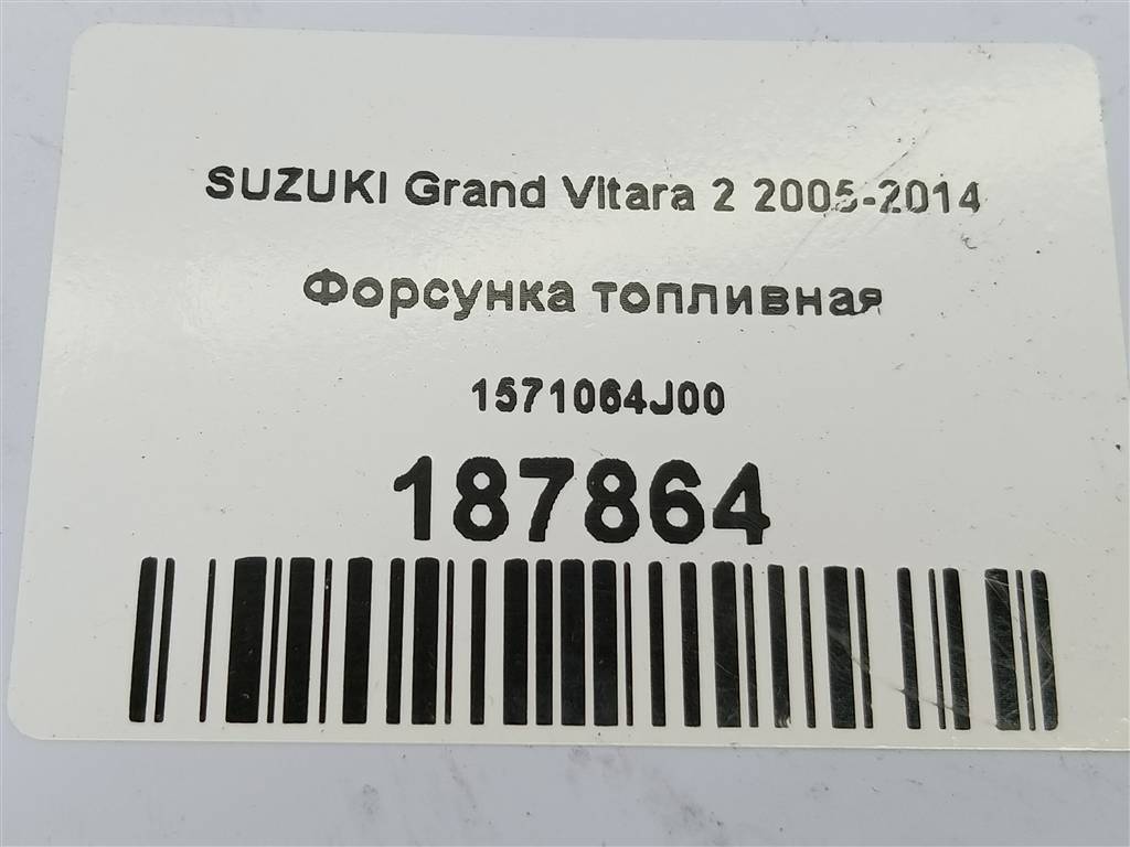 форсунка топливная SUZUKI Grand Vitara  1571064J00, 630 рублей, Москва