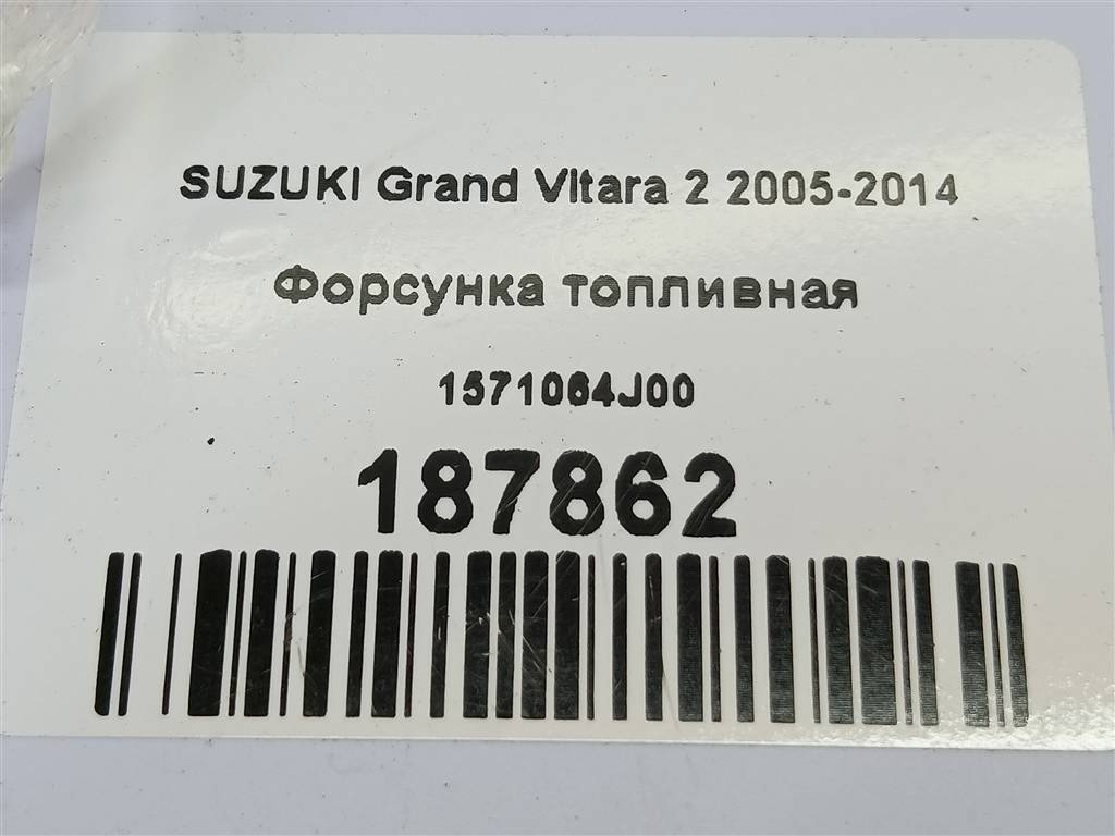 форсунка топливная SUZUKI Grand Vitara  1571064J00, 630 рублей, Москва