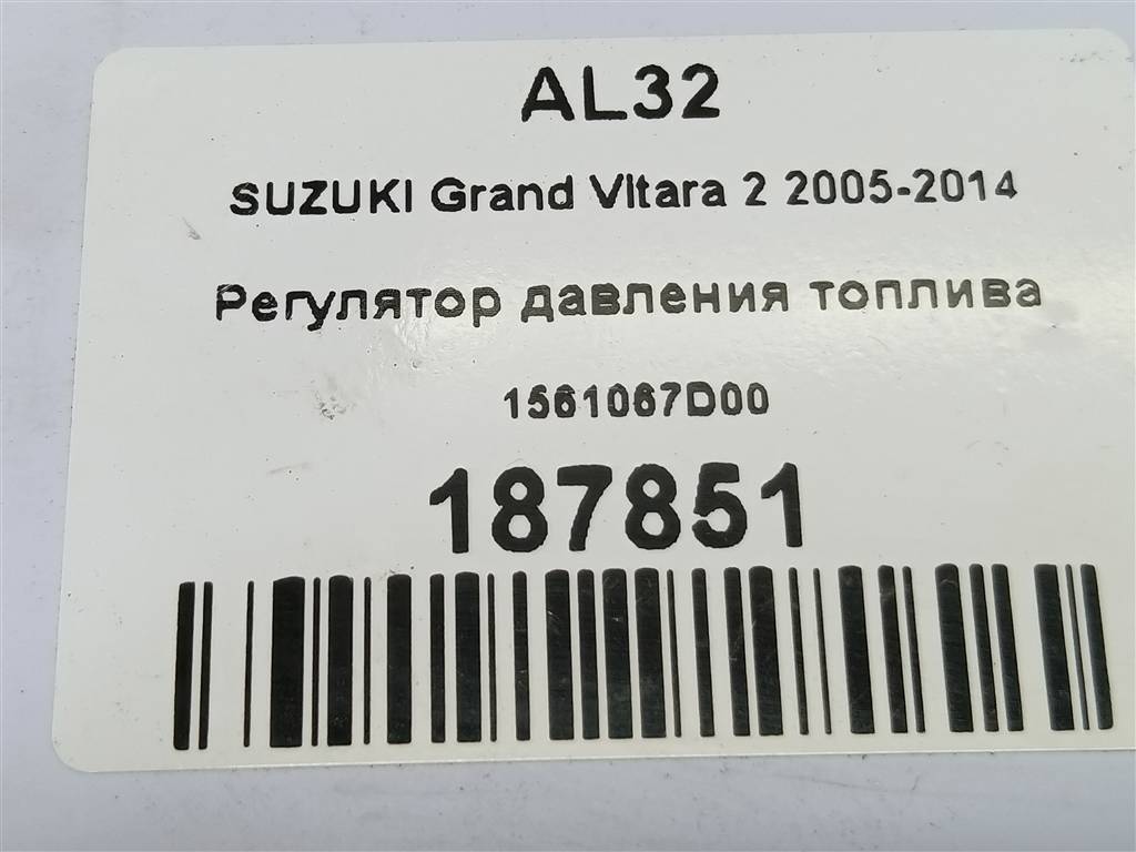 датчик давления топлива SUZUKI Grand Vitara 2.0 4WD MT (140 л.с.)Grand Vitara  II (2005—2008) Внедорожник 15610-67D00, 980 рублей, Москва