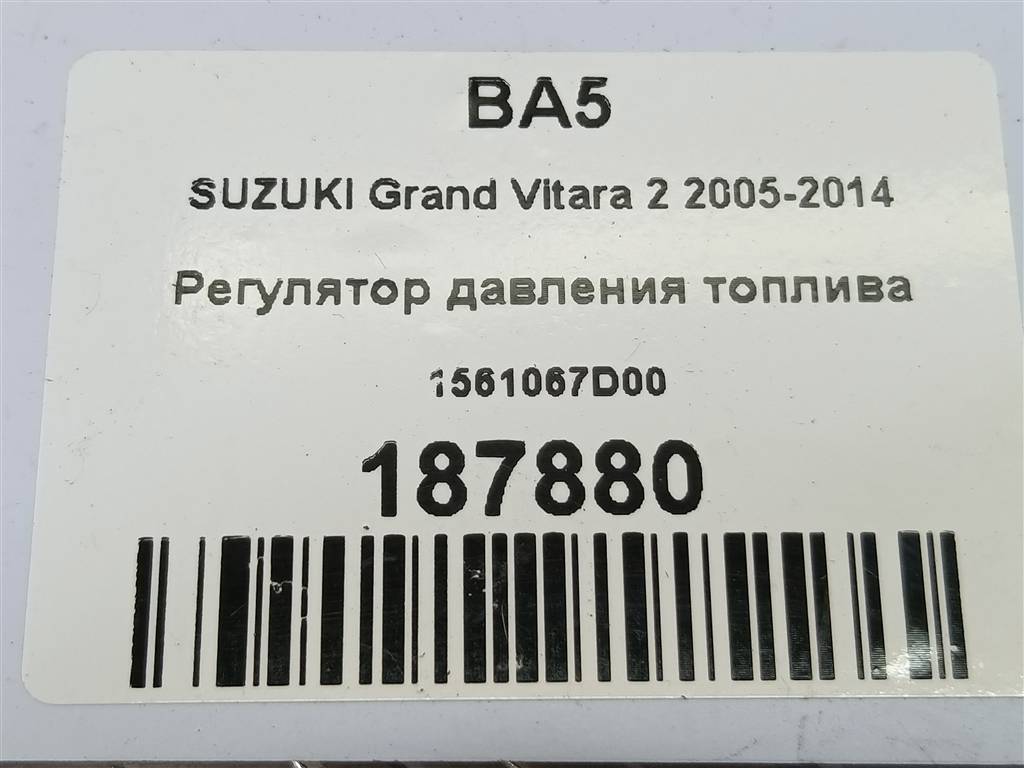 датчик давления топлива SUZUKI Grand Vitara 1.6 4WD MT (106 л.с.)Grand Vitara  II (2005—2008) Внедорожник 15610-67D00, 980 рублей, Москва
