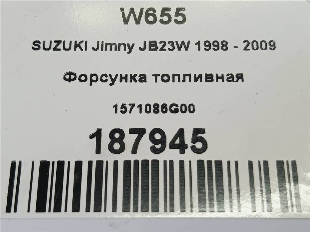 форсунка топливная SUZUKI JIMNY 1.3 AT (85 л.с.)Jimny  III рестайлинг (2005—2012) Внедорожник 1571086G00, 630 рублей, Москва