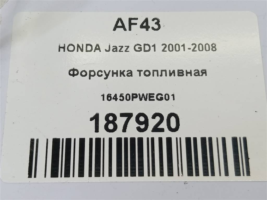 форсунка топливная HONDA JAZZ 1.2 MT (78 л.с.)Jazz  GD (2001—2005) Хетчбэк 16450PWEG01, 980 рублей, Москва