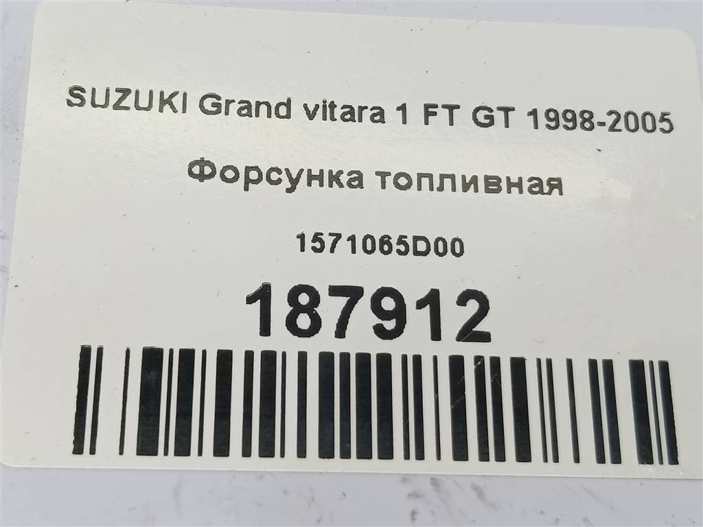 форсунка топливная SUZUKI Grand Vitara  15710-65D00, 2240 рублей, Москва
