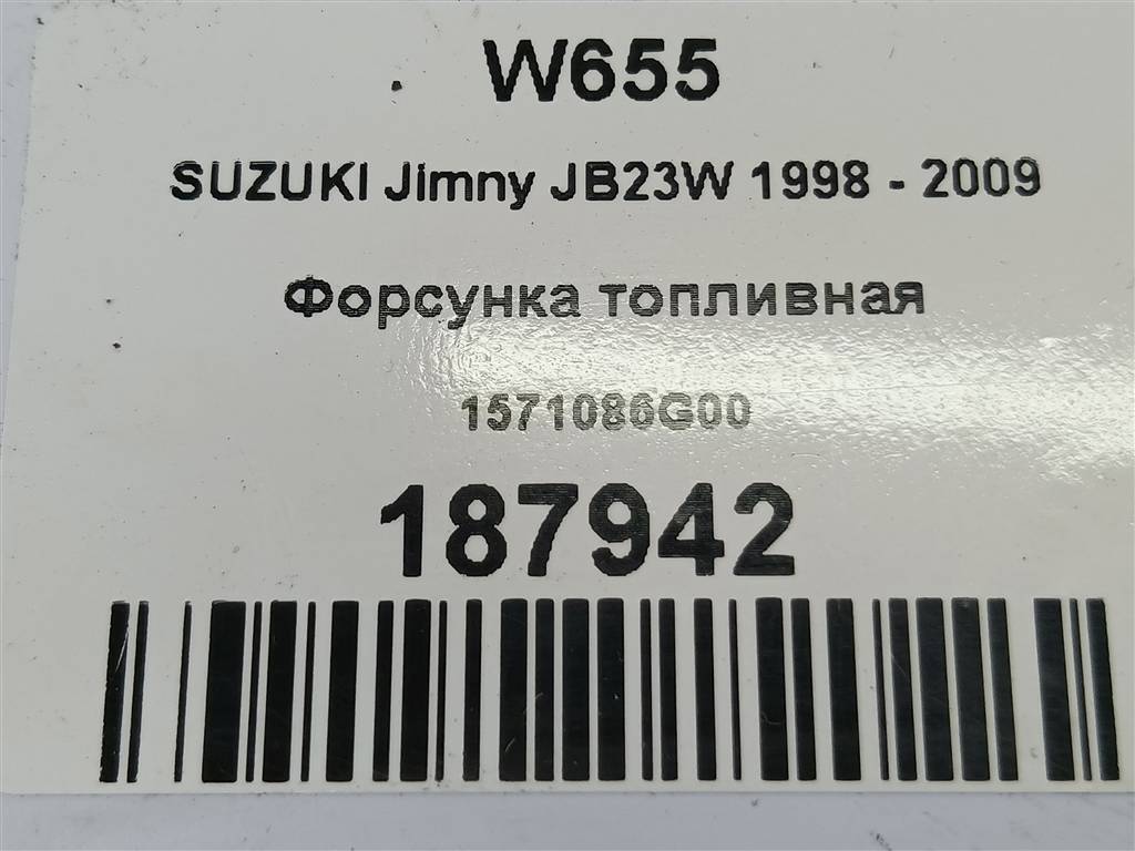 форсунка топливная SUZUKI JIMNY 1.3 AT (85 л.с.)Jimny  III рестайлинг (2005—2012) Внедорожник 1571086G00, 630 рублей, Москва