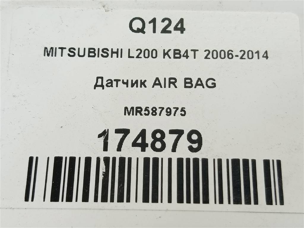 датчик удара (air bag) MITSUBISHI L200  2.5 DI-D MT (136 л.с.)L200  IV (2006—2014) Пикап MR587975, 750 рублей, Москва