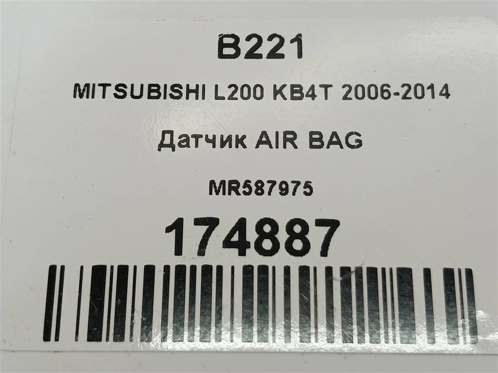 датчик удара (air bag) MITSUBISHI L200  2.5 DI-D MT (136 л.с.)L200  IV (2006—2014) Пикап MR587975, 750 рублей, Москва