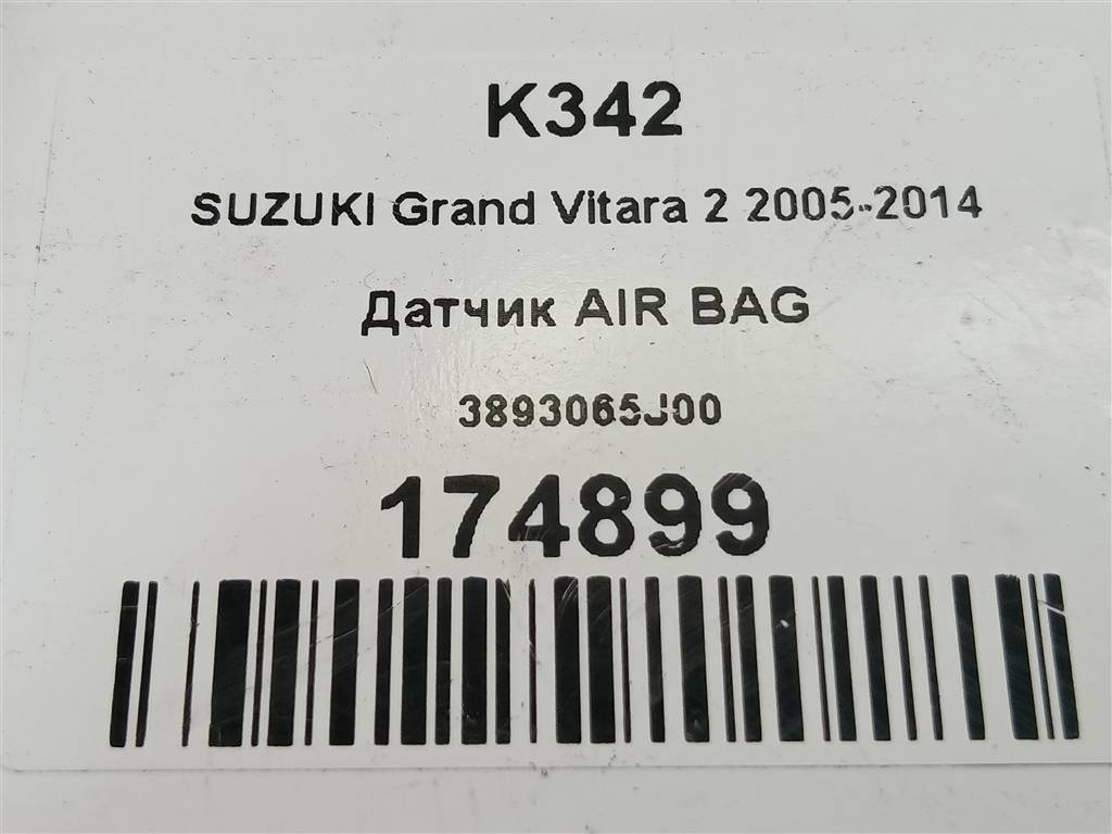 датчик удара (air bag) SUZUKI Grand Vitara 2.4 AT (169 л.с.)Grand Vitara  II рестайлинг (2008—2012) Внедорожник 3893065J00, 520 рублей, Москва