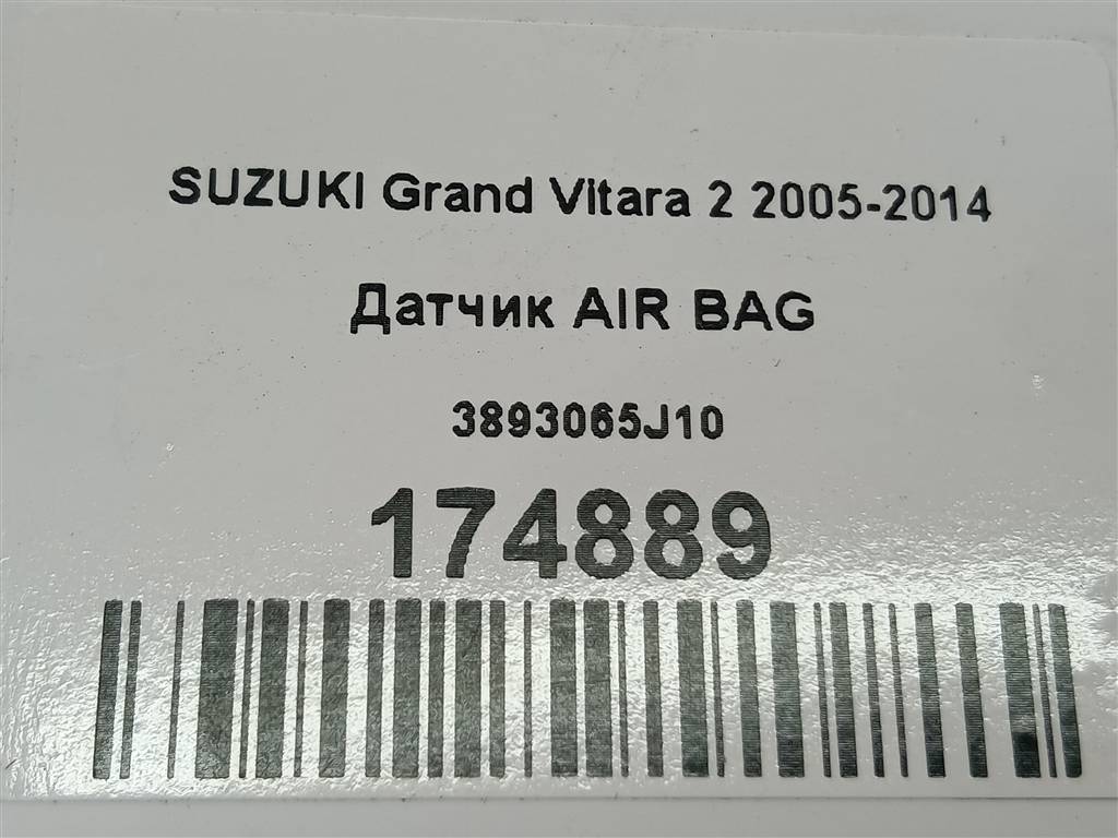 датчик удара (air bag) SUZUKI Grand Vitara  3893065J10, 520 рублей, Москва