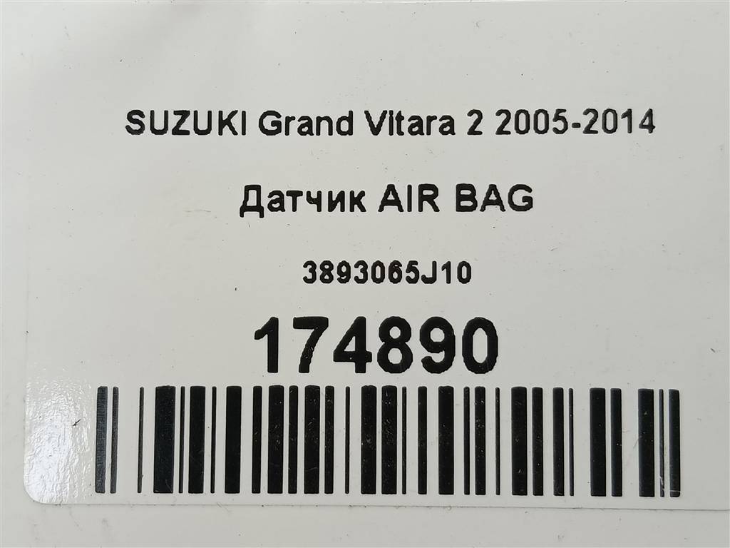 датчик удара (air bag) SUZUKI Grand Vitara  3893065J10, 520 рублей, Москва