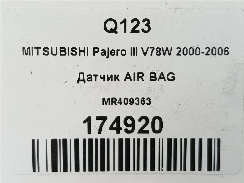 датчик удара (air bag) MITSUBISHI PAJERO  MR409363, 520 рублей, Москва