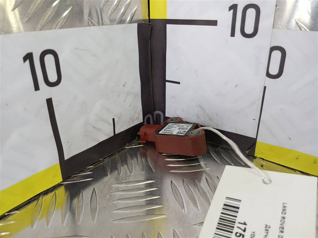 датчик удара (air bag) LAND ROVER DISCOVERY  YDB000141, 520 рублей, Москва