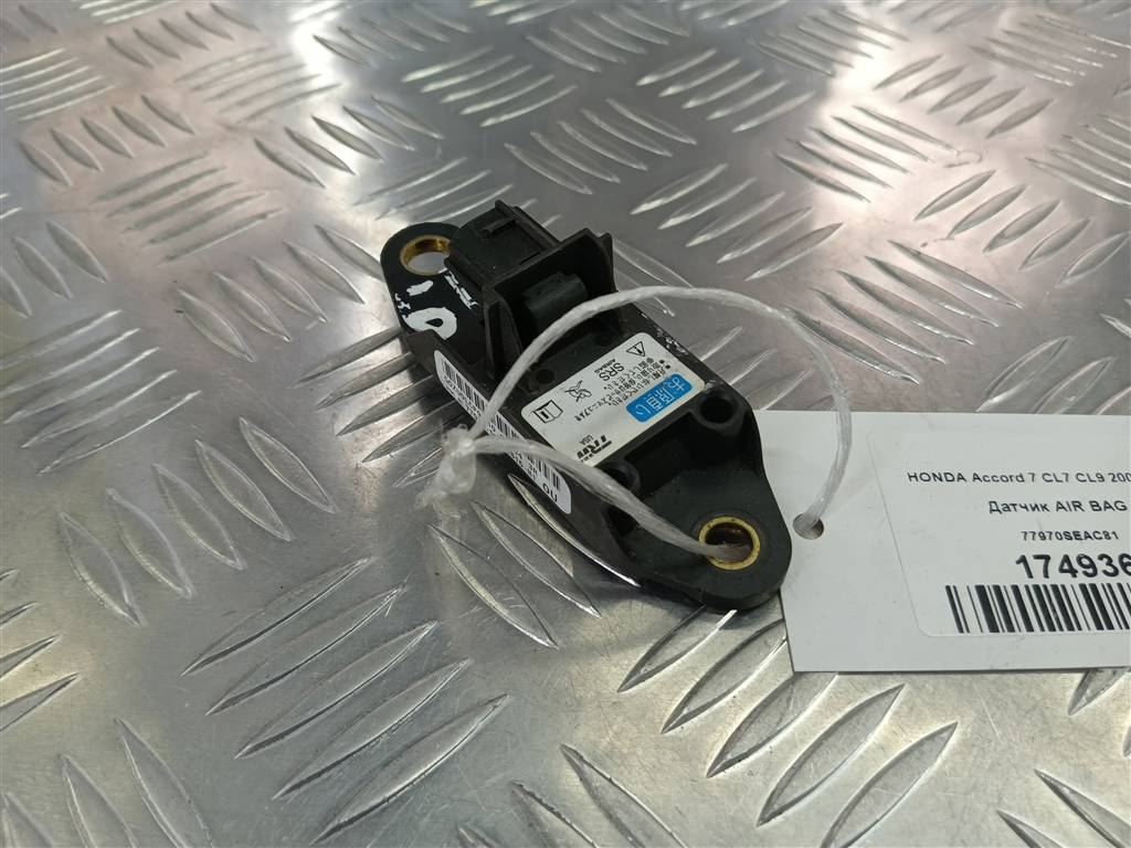 датчик удара (air bag) HONDA Accord  77970SEAC81, 630 рублей, Москва