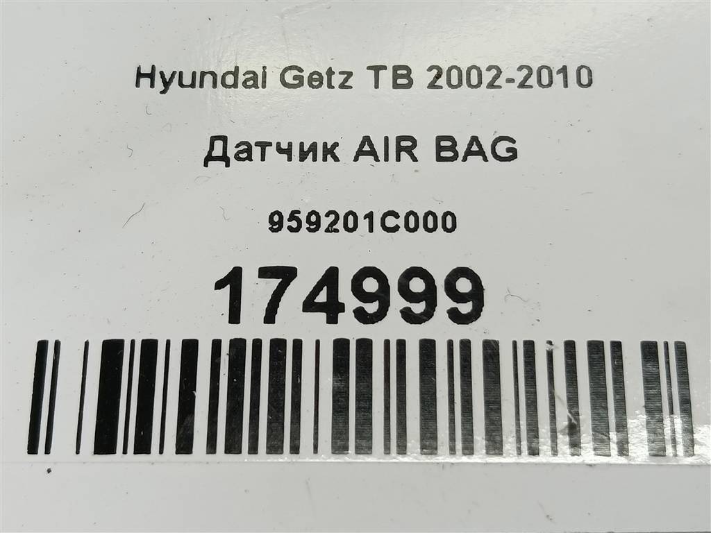датчик удара (air bag) Hyundai GETZ  959201C000, 520 рублей, Москва
