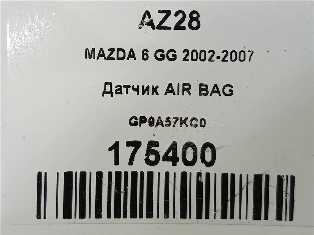 датчик удара (air bag) MAZDA 6  GP9A57KC0, 520 рублей, Москва