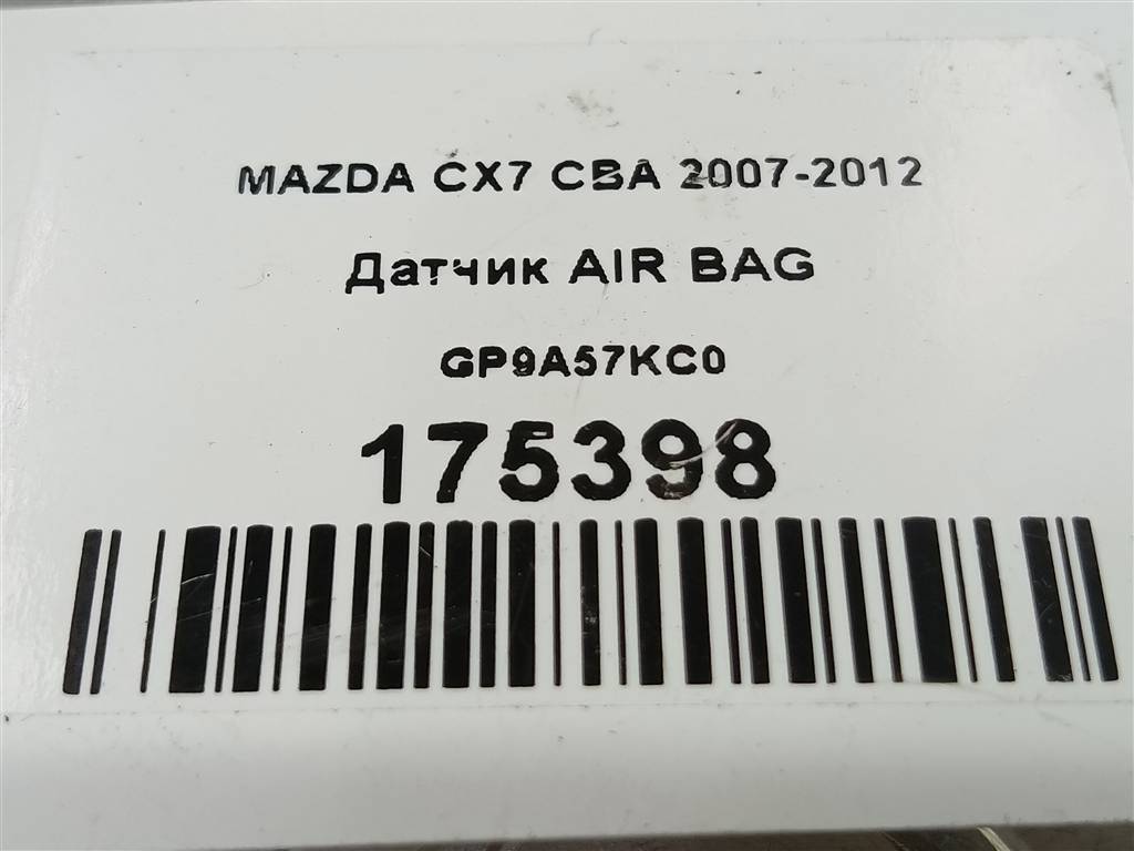 датчик удара (air bag) MAZDA CX-7  GP9A57KC0, 520 рублей, Москва
