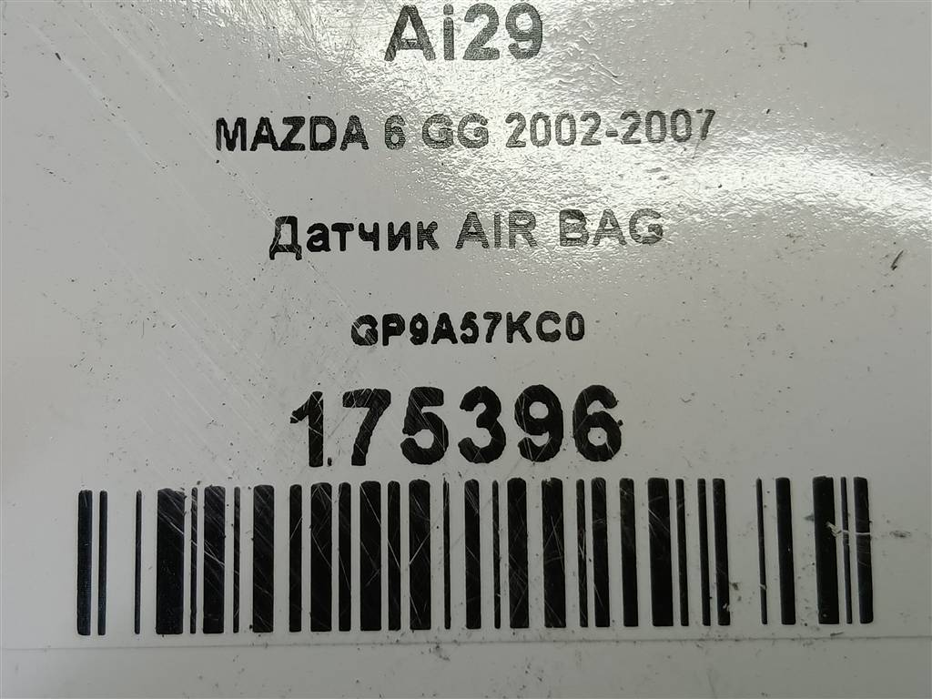 датчик удара (air bag) MAZDA 6  GP9A57KC0, 520 рублей, Москва