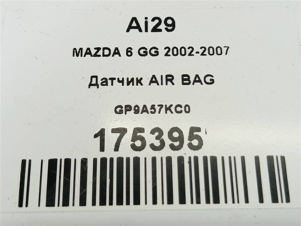 датчик удара (air bag) MAZDA 6  GP9A57KC0, 520 рублей, Москва