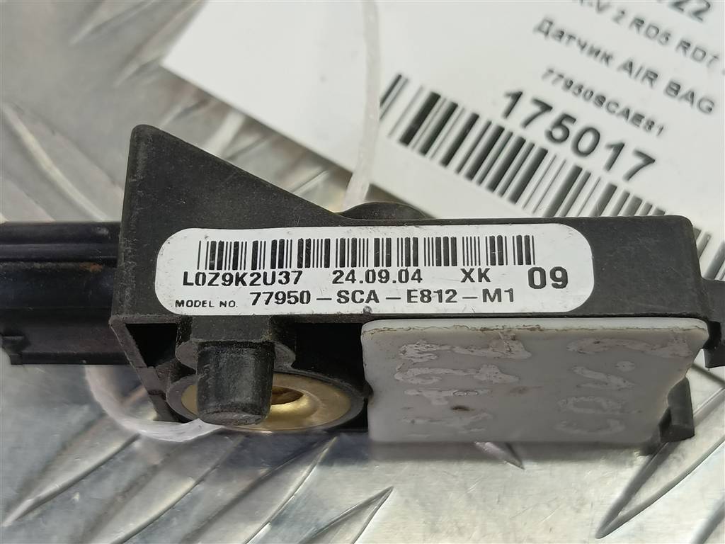 датчик удара (air bag) HONDA CR-V 2.0 AT (150 л.с.)CR-V  II (2001—2004) Внедорожник 77950SCAE81, 750 рублей, Москва