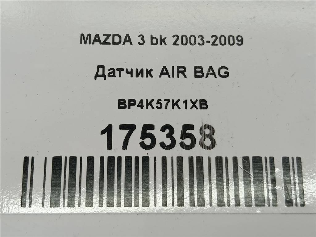 датчик удара (air bag) MAZDA 3  BP4K57K1XB, 630 рублей, Москва