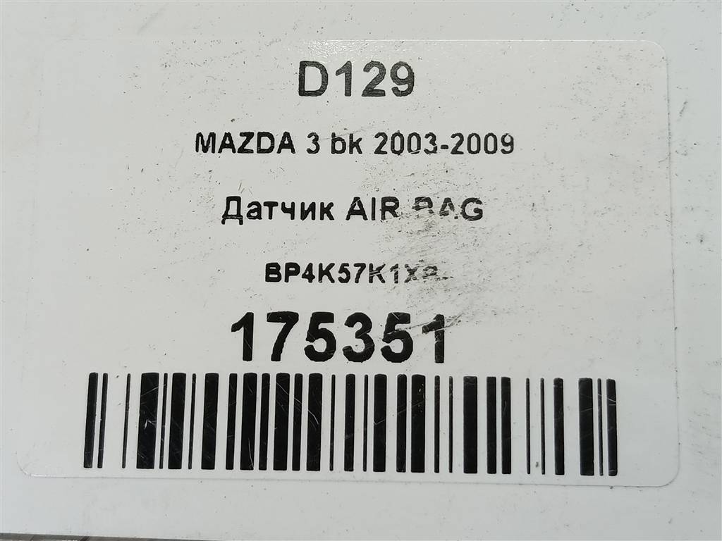 датчик удара (air bag) MAZDA 3  BP4K57K1XB, 630 рублей, Москва