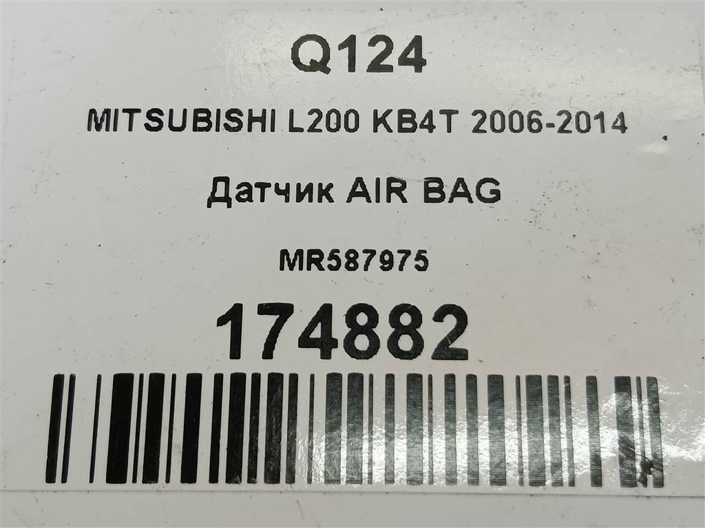 датчик удара (air bag) MITSUBISHI L200  2.5 DI-D MT (136 л.с.)L200  IV (2006—2014) Пикап MR587975, 750 рублей, Москва