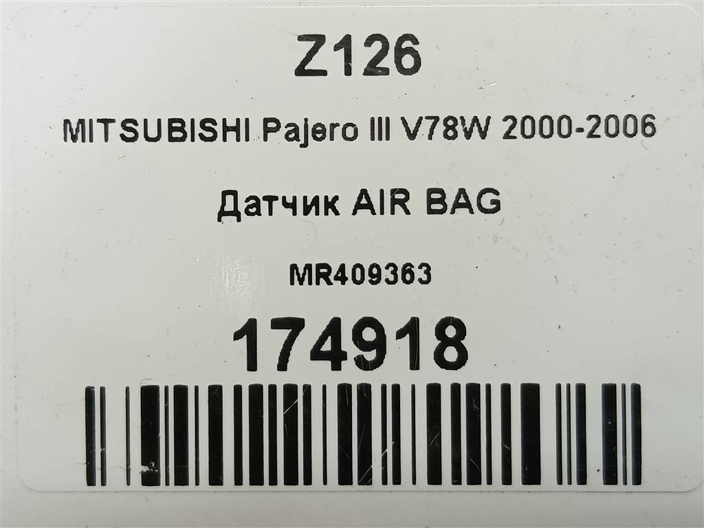 датчик удара (air bag) MITSUBISHI PAJERO  MR409363, 520 рублей, Москва