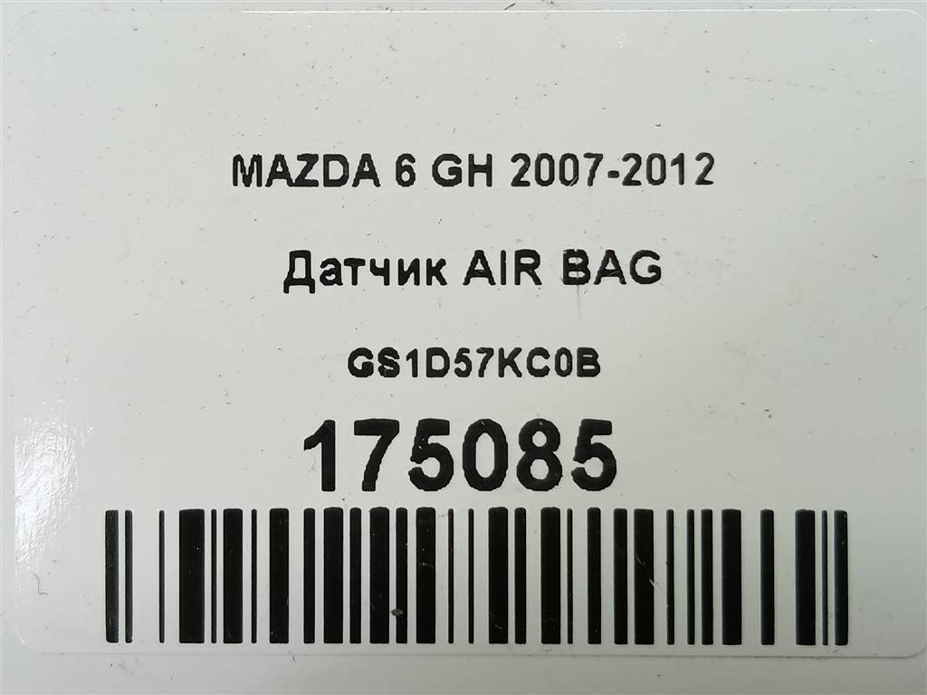 датчик удара (air bag) MAZDA 6  GS1D57KC0B, 520 рублей, Москва