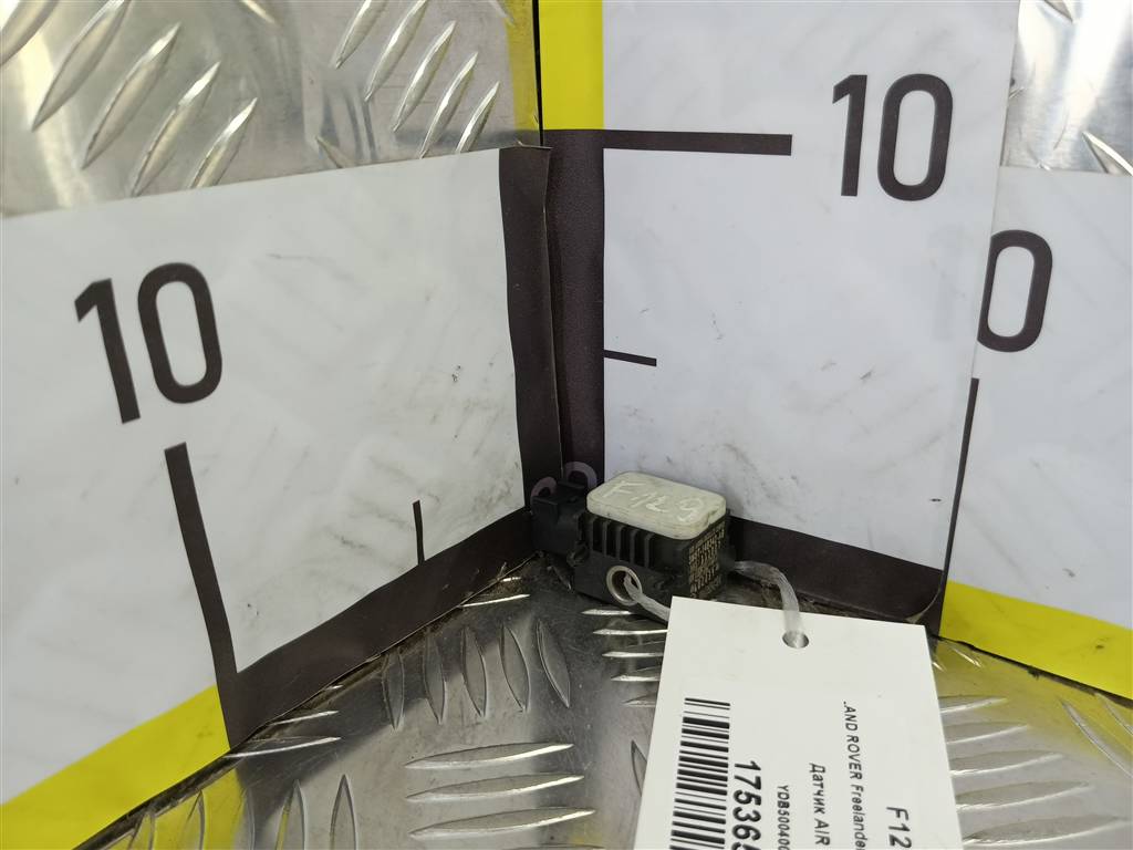 датчик удара (air bag) LAND ROVER FREELANDER  YDB500400, 520 рублей, Москва