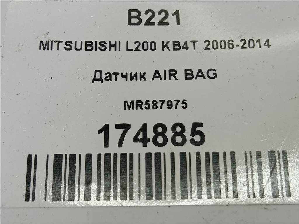 датчик удара (air bag) MITSUBISHI L200  2.5 DI-D MT (136 л.с.)L200  IV (2006—2014) Пикап MR587975, 750 рублей, Москва