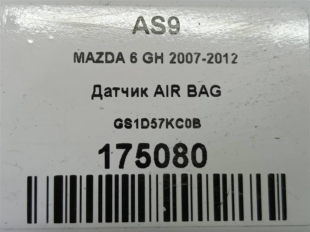 датчик удара (air bag) MAZDA 6  GS1D57KC0B, 520 рублей, Москва