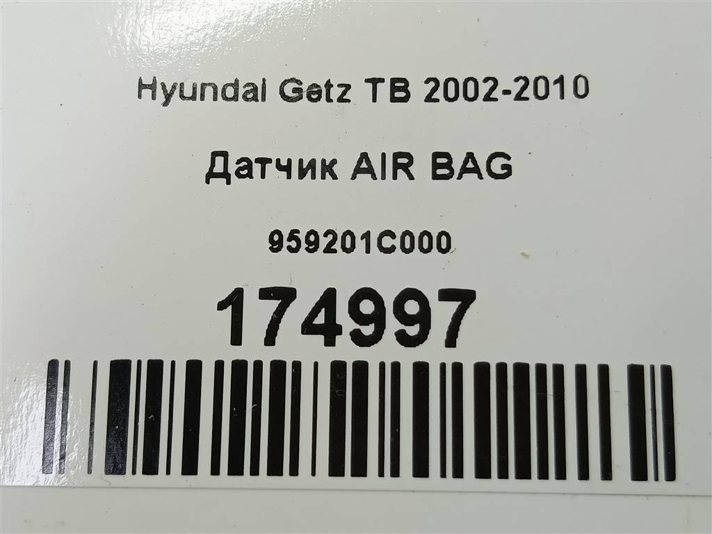 датчик удара (air bag) Hyundai GETZ  959201C000, 520 рублей, Москва