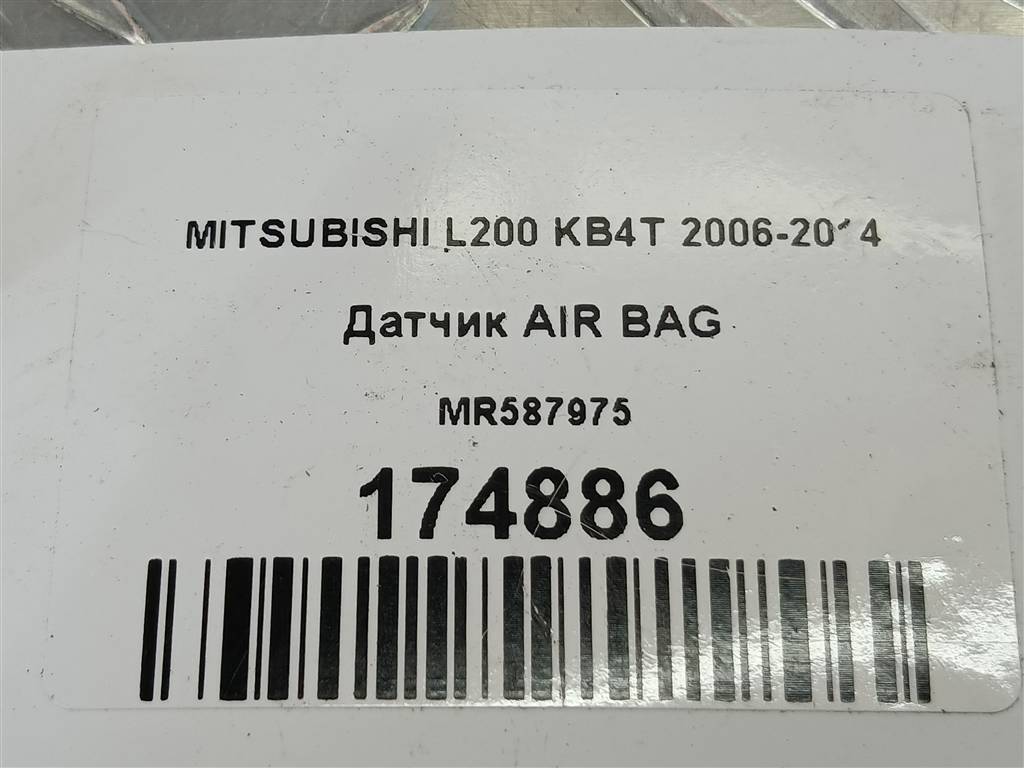 датчик удара (air bag) MITSUBISHI L200   MR587975, 750 рублей, Москва