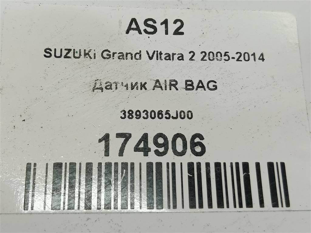 датчик удара (air bag) SUZUKI Grand Vitara 2.0 4WD MT (140 л.с.)Grand Vitara  II (2005—2008) Внедорожник 3893065J00, 520 рублей, Москва
