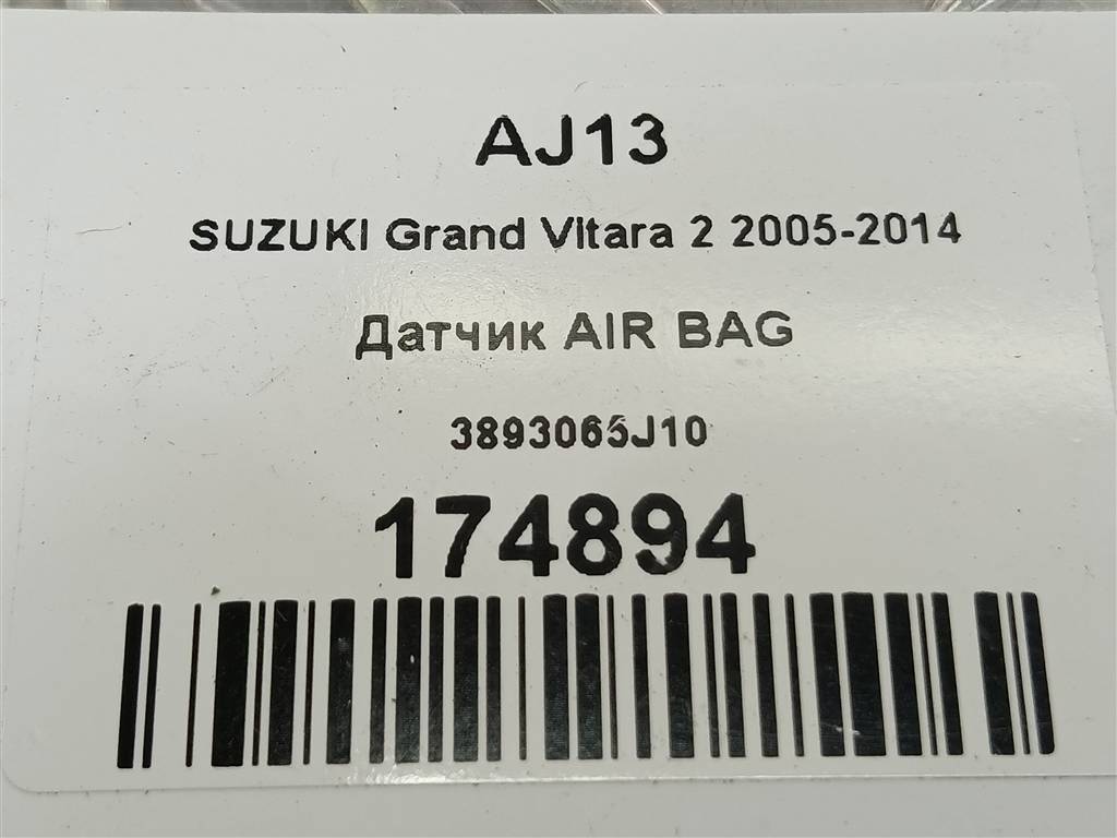 датчик удара (air bag) SUZUKI Grand Vitara 2.0 4WD MT (140 л.с.)Grand Vitara  II (2005—2008) Внедорожник 3893065J10, 520 рублей, Москва