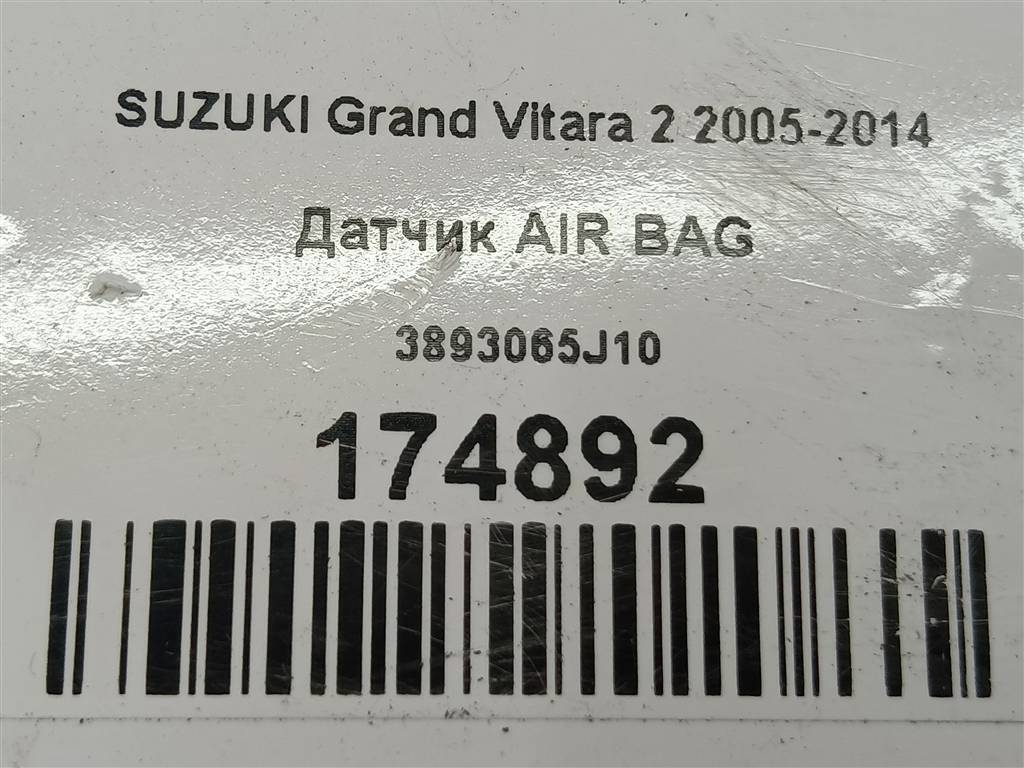 датчик удара (air bag) SUZUKI Grand Vitara  3893065J10, 520 рублей, Москва