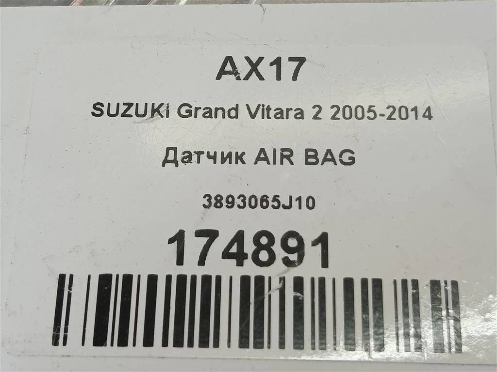 датчик удара (air bag) SUZUKI Grand Vitara 1.6 4WD MT (106 л.с.)Grand Vitara  II (2005—2008) Внедорожник 3893065J10, 520 рублей, Москва