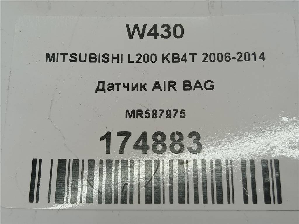 датчик удара (air bag) MITSUBISHI L200  2.5 DI-D MT (136 л.с.)L200  IV (2006—2014) Пикап MR587975, 750 рублей, Москва