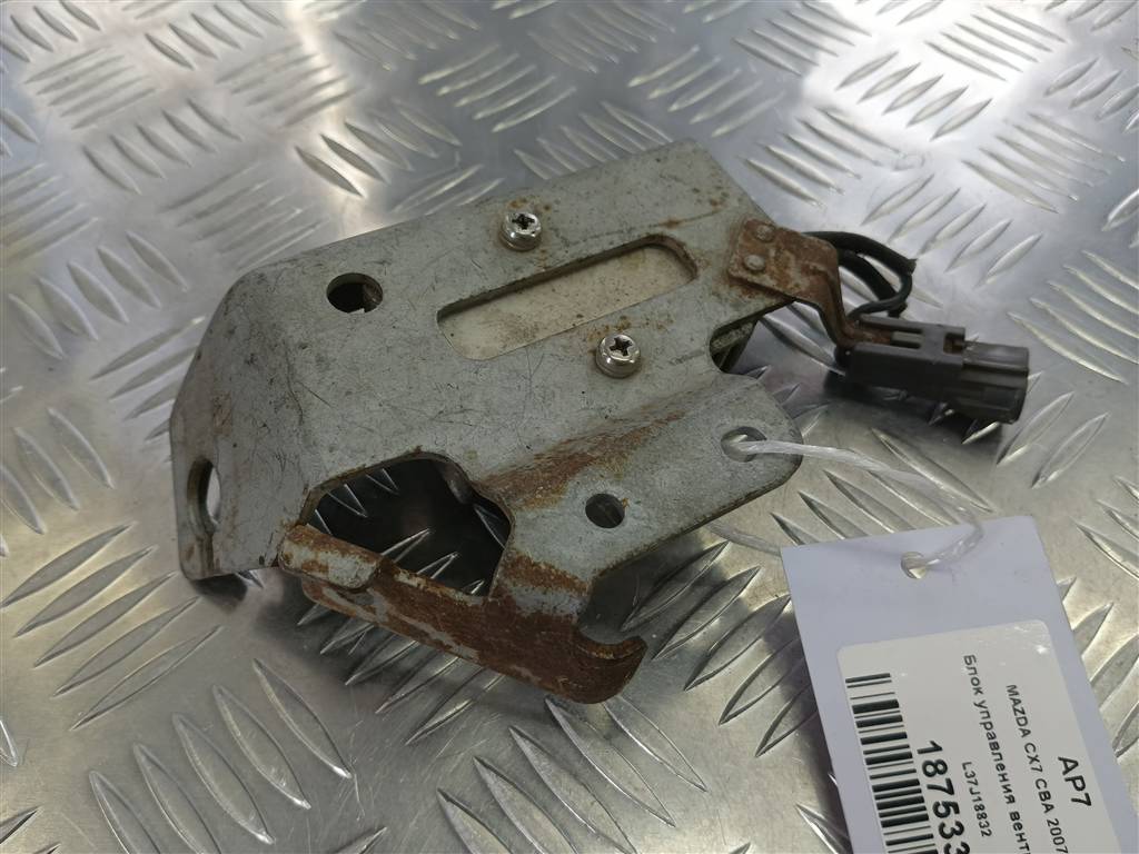 блок управления вентилятором MAZDA CX-7  L37J18832, 2130 рублей, Москва