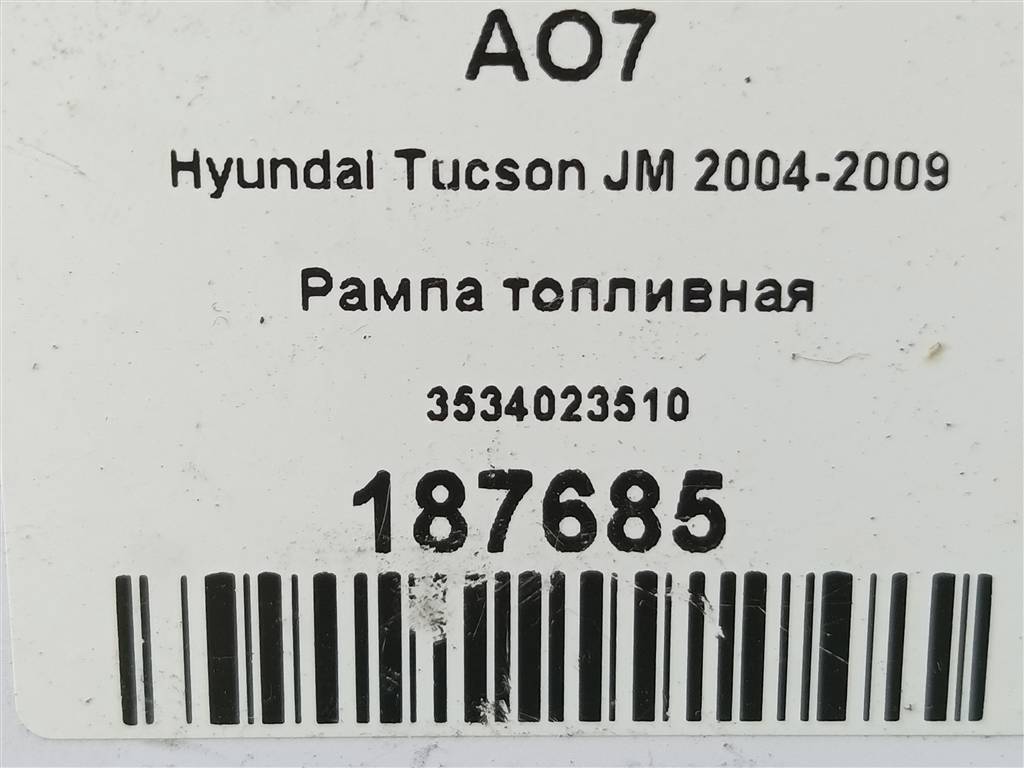 рампа топливная Hyundai TUCSON 2.0 MT (140 л.с.)Tucson  I (2004—2011) Внедорожник 3534023510, 630 рублей, Москва
