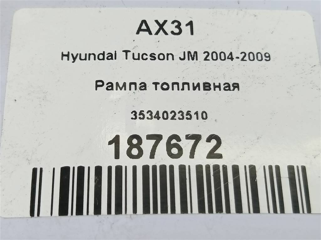 рампа топливная Hyundai TUCSON 2.0 MT (140 л.с.)Tucson  I (2004—2011) Внедорожник 3534023510, 630 рублей, Москва