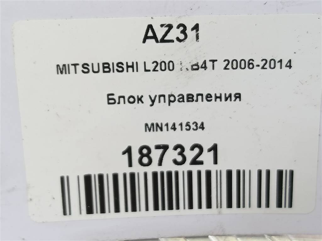 блок управления MITSUBISHI L200   MN141534, 750 рублей, Москва