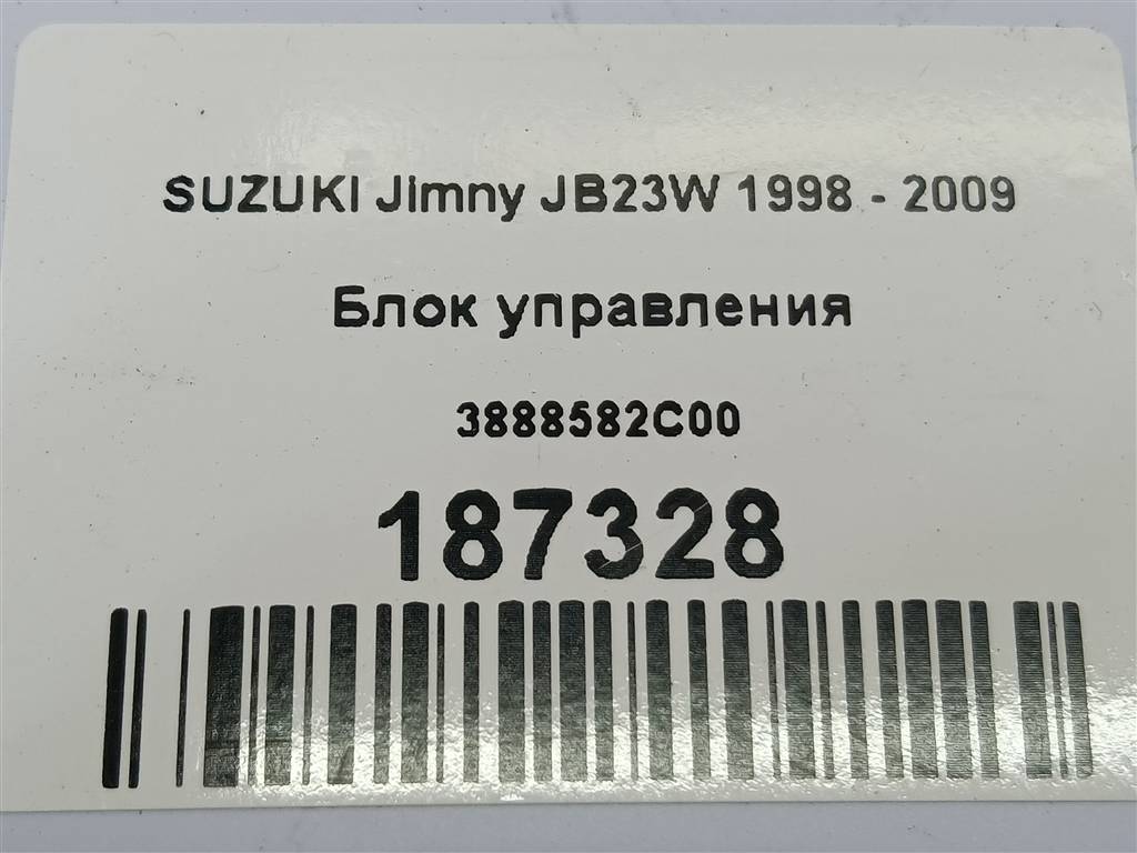 блок управления полным приводом SUZUKI JIMNY  3888582C00, 1780 рублей, Москва