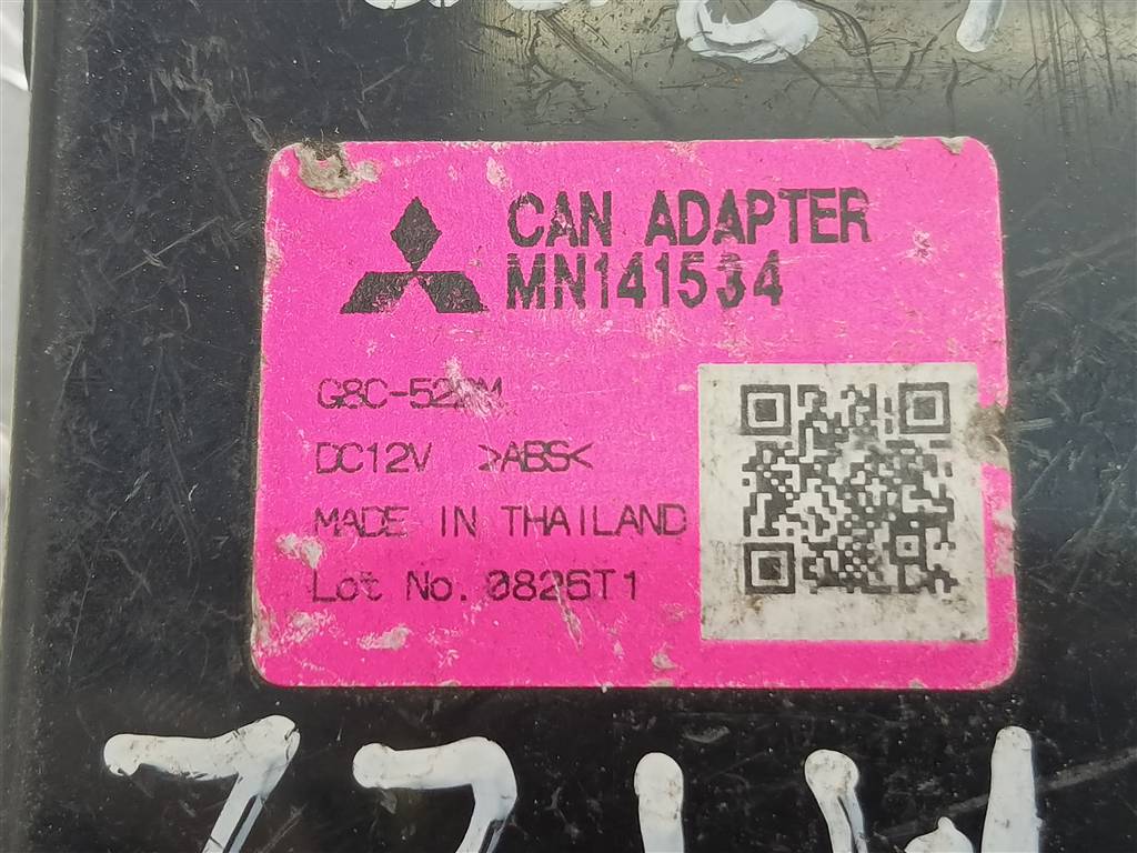 блок управления MITSUBISHI L200   MN141534, 750 рублей, Москва