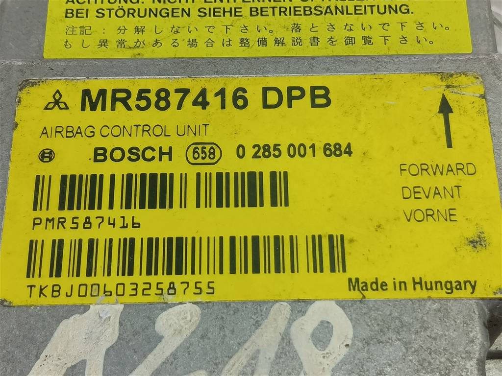 блок управления srs (air bag) MITSUBISHI COLT  MR587416, 980 рублей, Москва