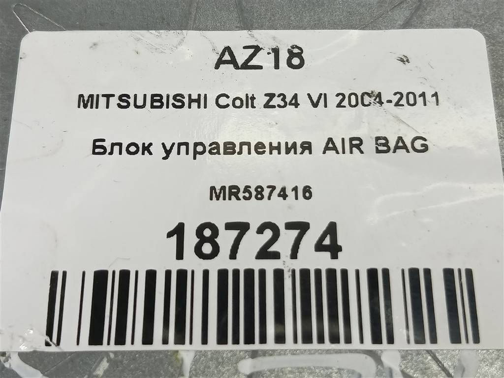 блок управления srs (air bag) MITSUBISHI COLT  MR587416, 980 рублей, Москва