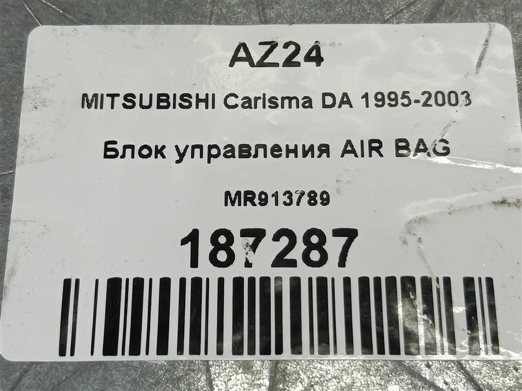 блок управления srs (air bag) MITSUBISHI CARISMA  MR913789, 520 рублей, Москва